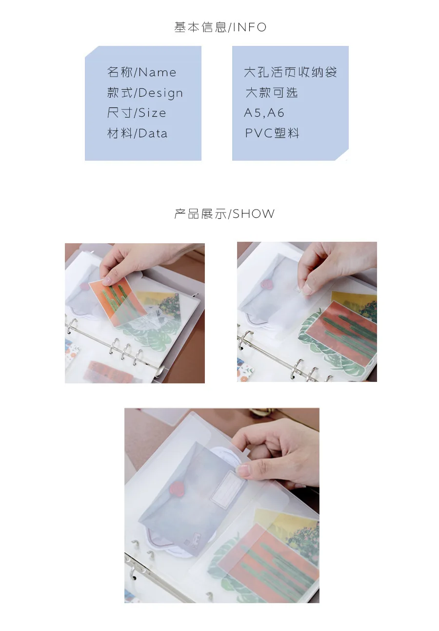 A5 A6 PVC Transparent Loose-leaf Bag Hand Book Storage Document Bag Information Notepad Business Card Book Bag