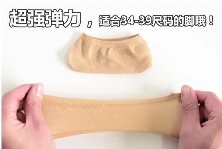 Magic Socks Shallow Mouth Invisible Kids Boat Socks Silicone Anti-skid Baby Girl Socks Spring Summer Super Elastic Thin Velvet
