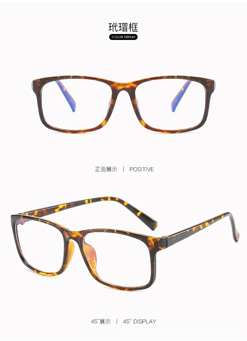 Transparent Computer Glasses Frame Women Men Anti Blue Light Square Eyewear Blocking Glasses Optical Spectacle Eyeglass