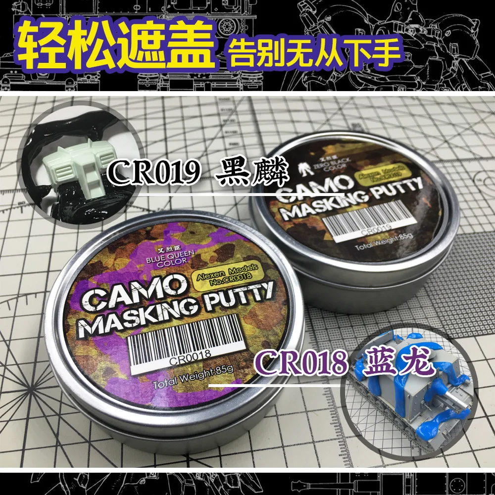 1pc CAMO Camouflage Masking Putty UNIVERSAL FOR Gundam Military Model KITS Tank Car Spraying Tool