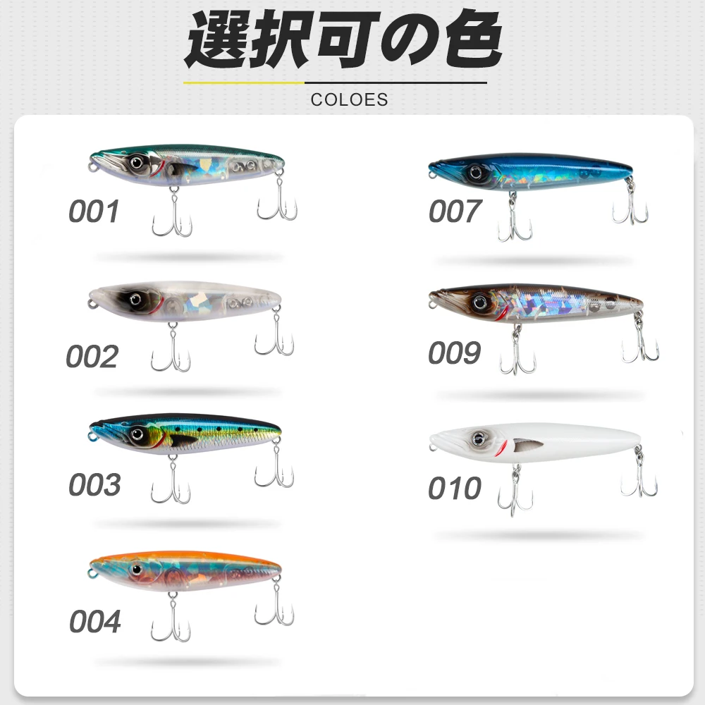 D1 Surface Pencil Fish Lure 70mm/140mm Walk the Dog Artificial Hard Bait Plastic Walker For Seabass Trout Pesca Tackle DT3015