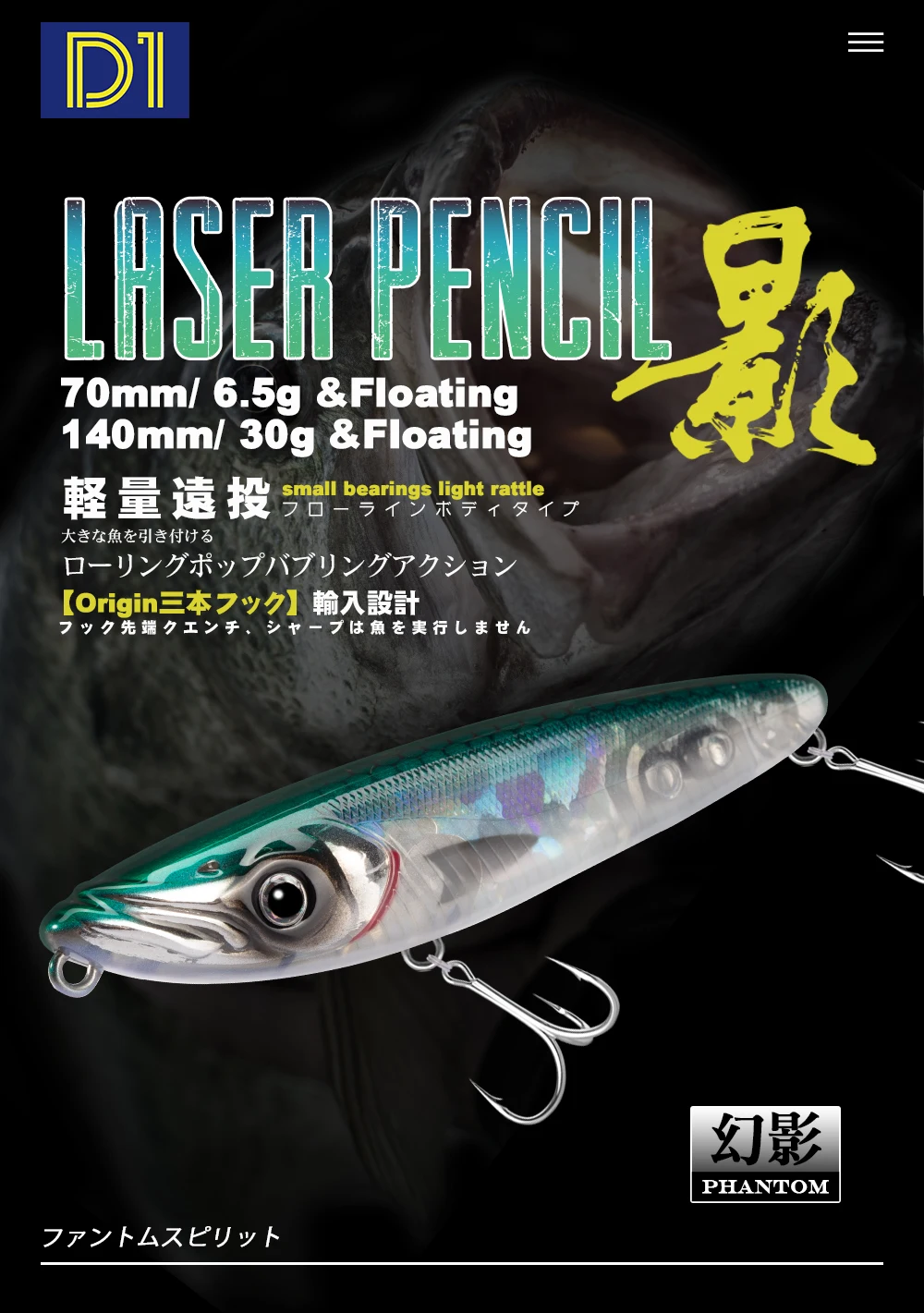 D1 Surface Pencil Fish Lure 70mm/140mm Walk the Dog Artificial Hard Bait Plastic Walker For Seabass Trout Pesca Tackle DT3015