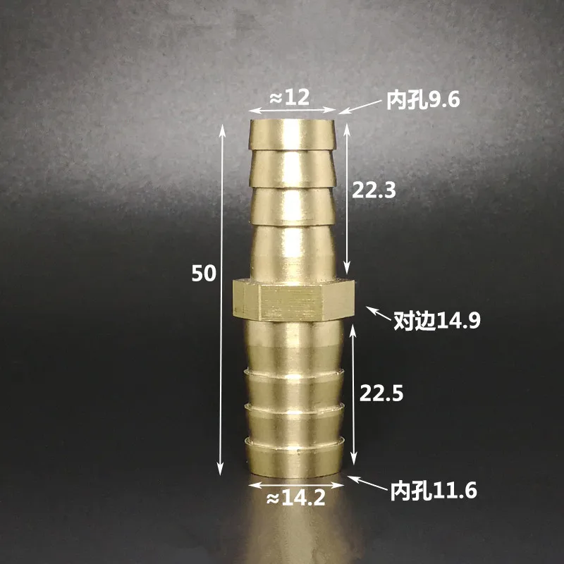 Gas Copper Barbed Coupler Connector Adapter Brass Straight Hose Pipe Fitting Equal Barb Reducing Joint 3 4 5 6 7 8 10 12 14 16mm