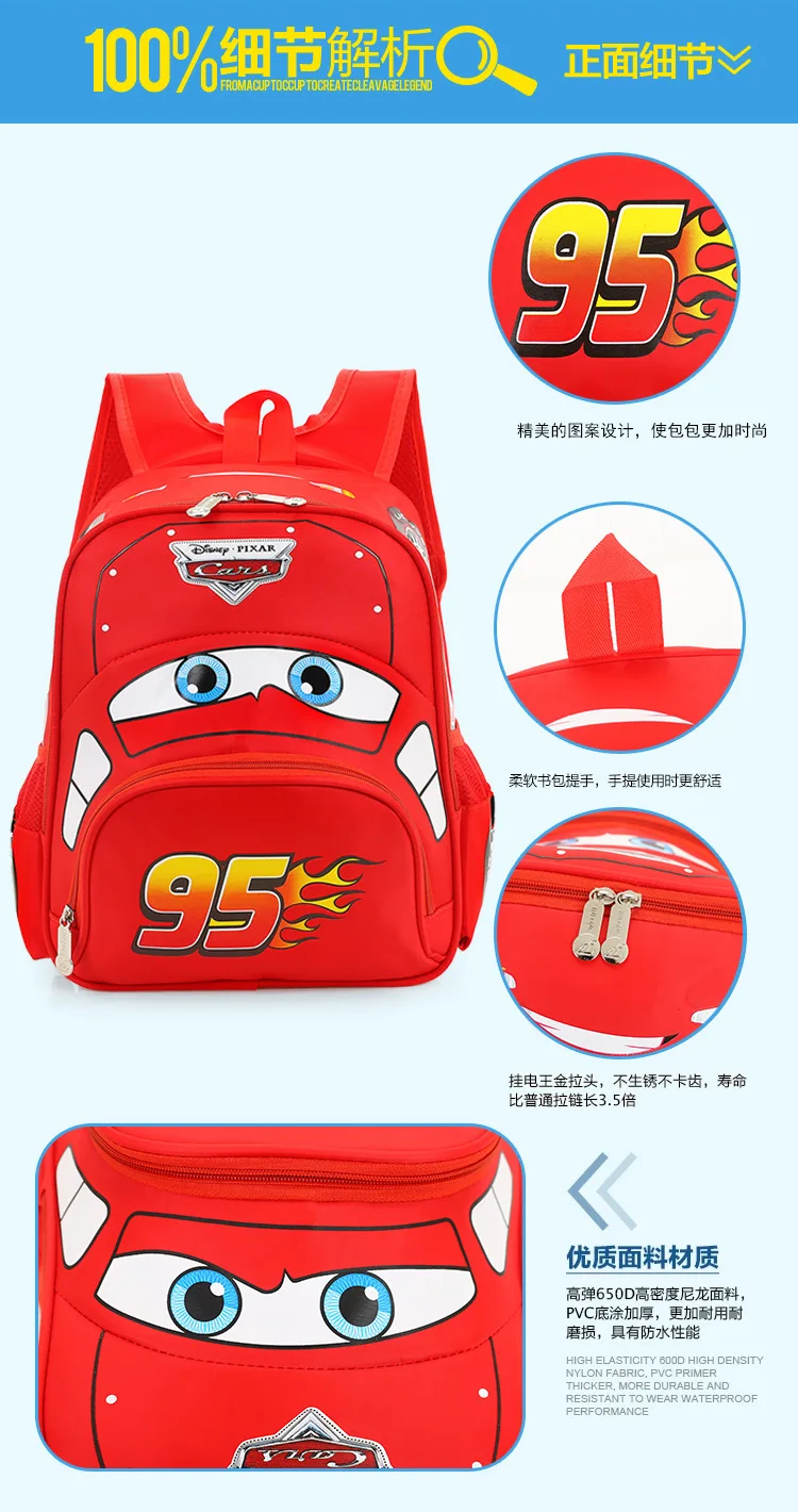 Disney car children's bag kindergarten boy safety backpack primary school students 3-6 years old