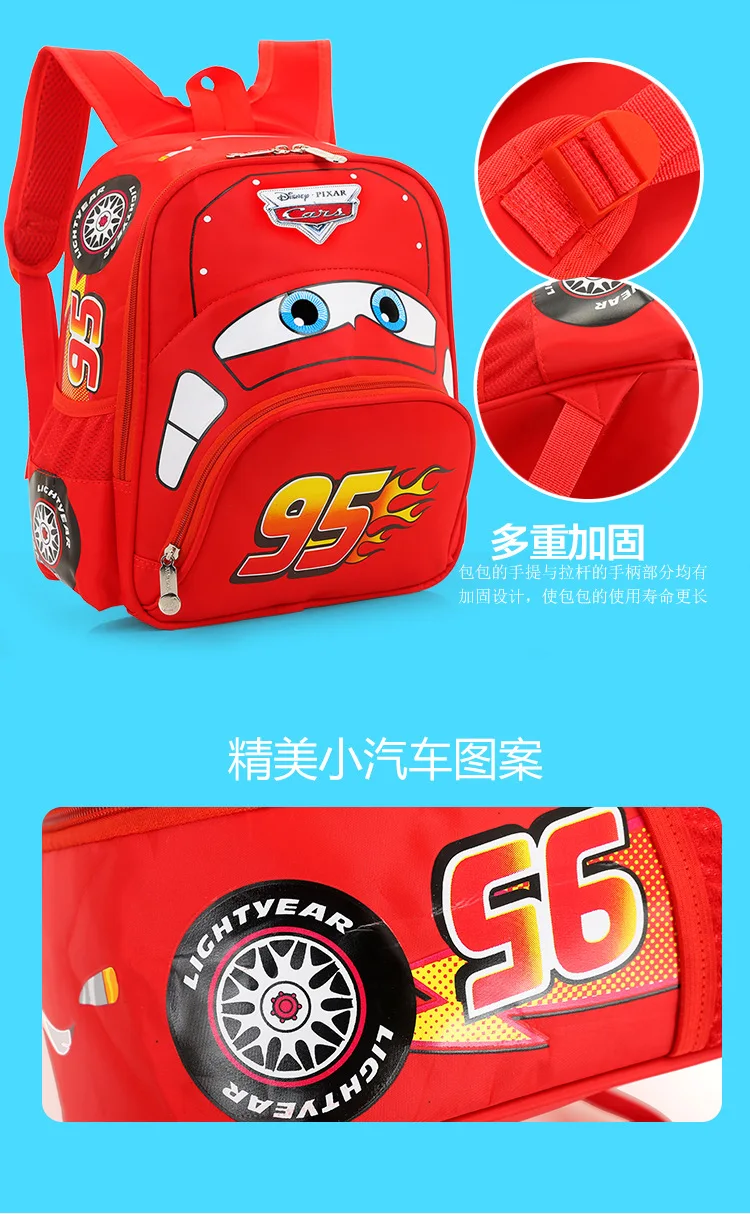 Disney car children's bag kindergarten boy safety backpack primary school students 3-6 years old