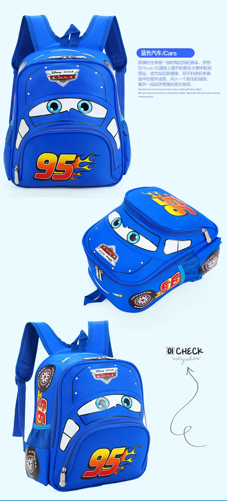 Disney car children's bag kindergarten boy safety backpack primary school students 3-6 years old