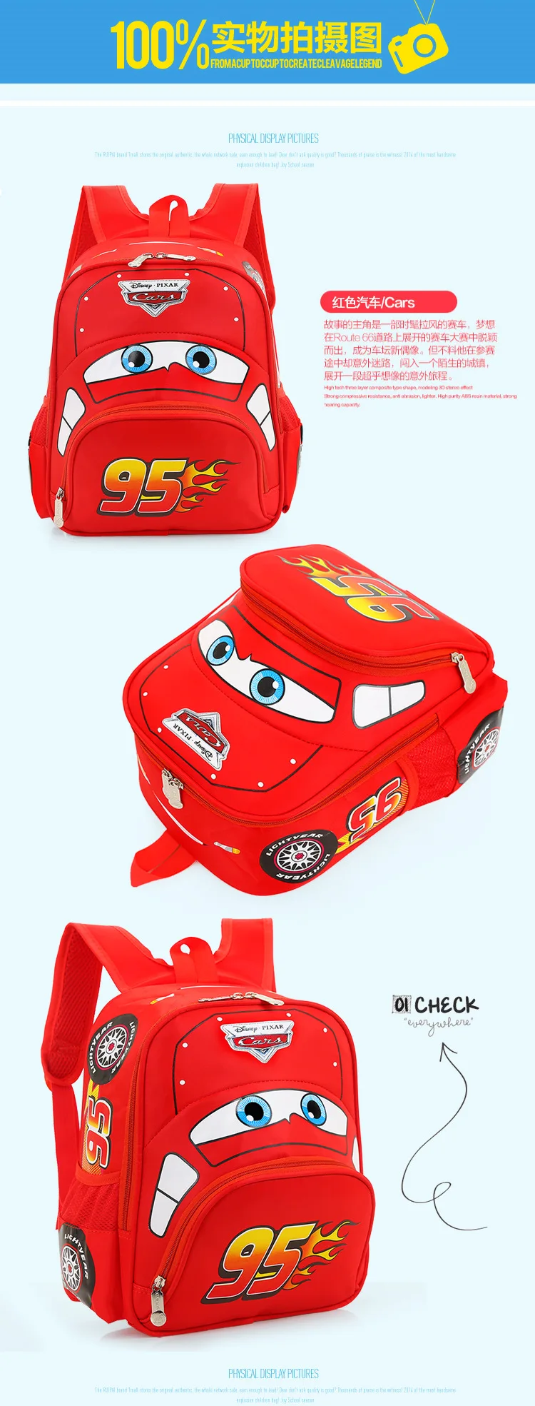 Disney car children's bag kindergarten boy safety backpack primary school students 3-6 years old