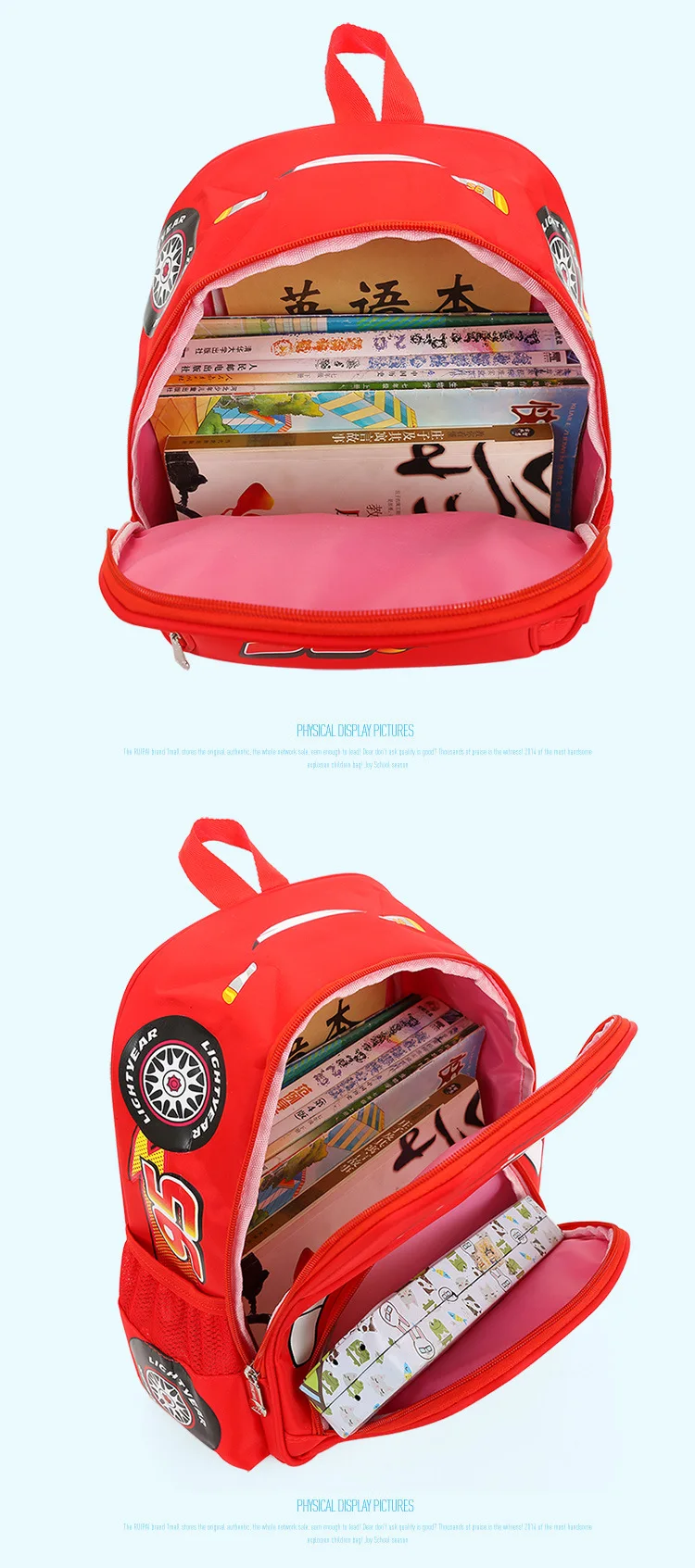 Disney car children's bag kindergarten boy safety backpack primary school students 3-6 years old