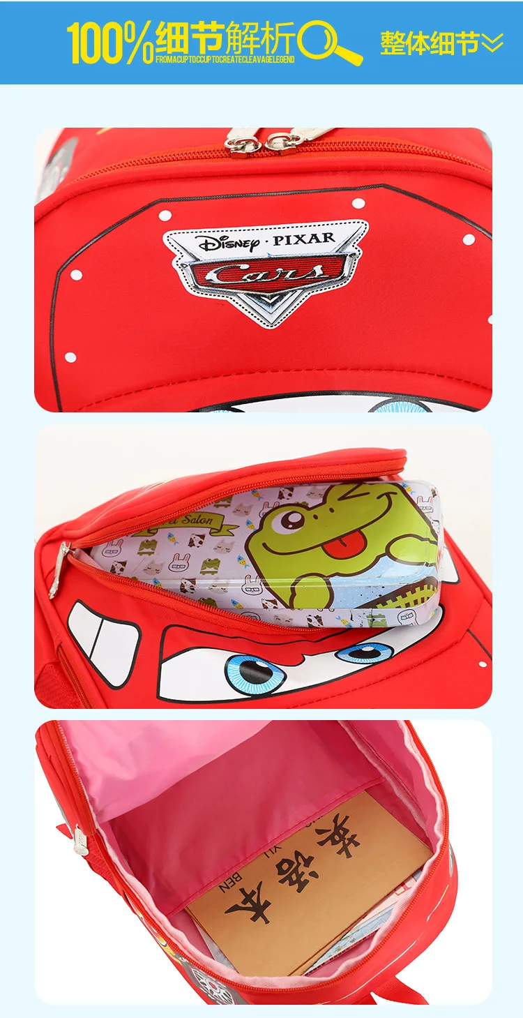 Disney car children's bag kindergarten boy safety backpack primary school students 3-6 years old