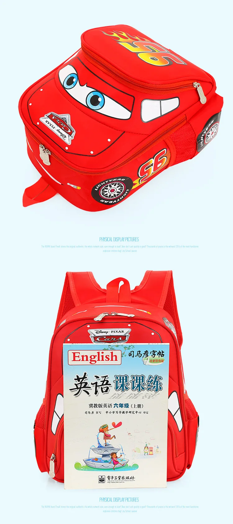 Disney car children's bag kindergarten boy safety backpack primary school students 3-6 years old