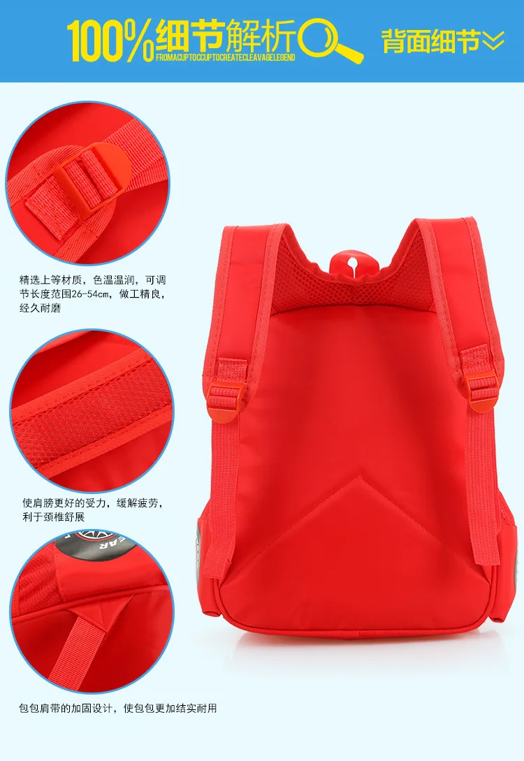 Disney car children's bag kindergarten boy safety backpack primary school students 3-6 years old
