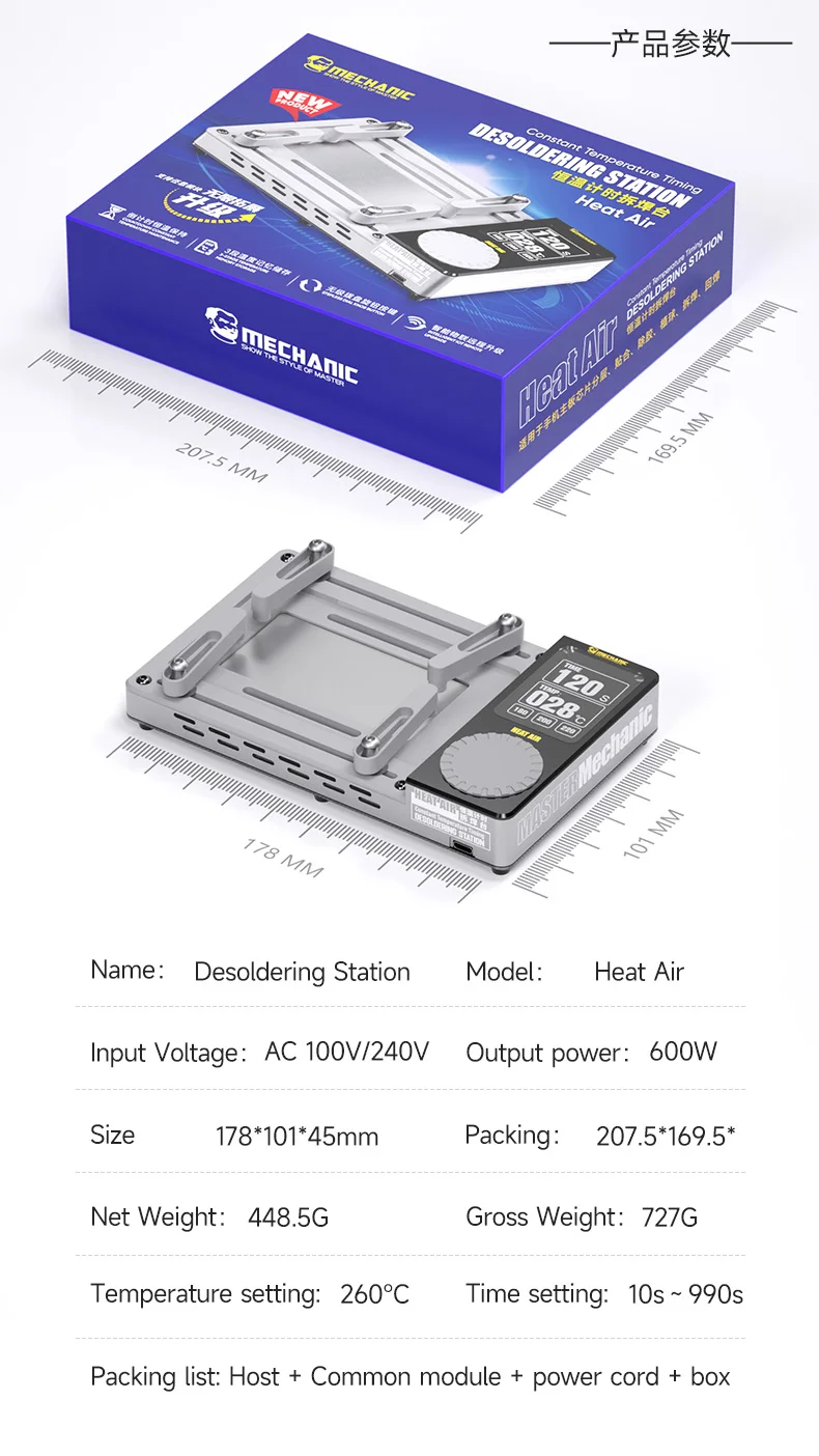 MECHANIC HEAT AIR Intelligent Preheating Platform For iPhone X-16 PRO MAX Motherboard Layered Chip BGA Stencil/Dot Matrix Repair