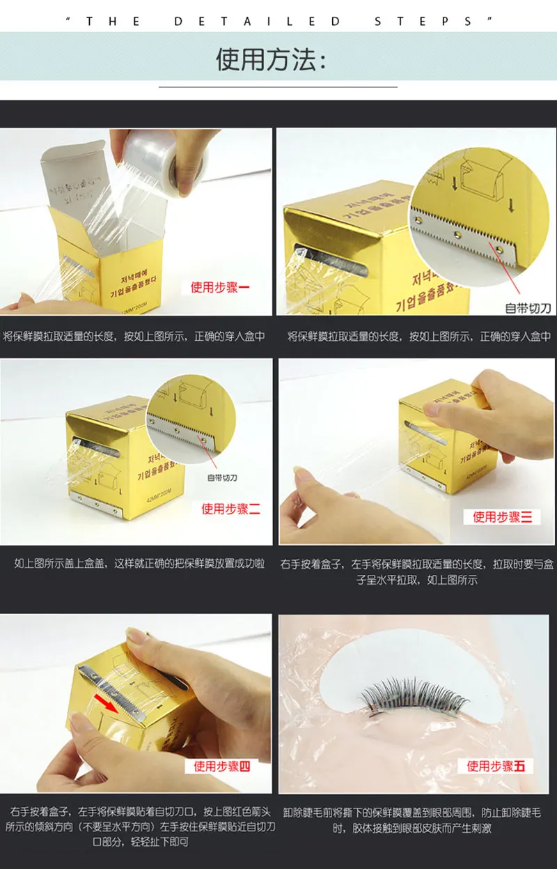 1 Roll 200M False Eyelashes Extension Clear Plastic Wrap Permanent Tattoo Eyebrow Film Professional Eye Use Makeup Tool