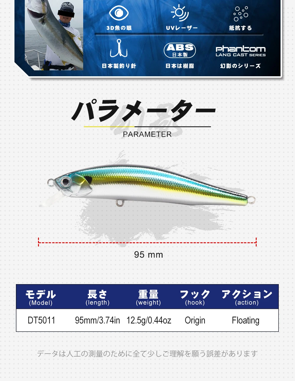 D1 Floating Minnow Fishing Lures 95mm 12.5g Artificial Wobblers For Pike Bass Trolling Jerkbait Natural Color Fishing Tackle