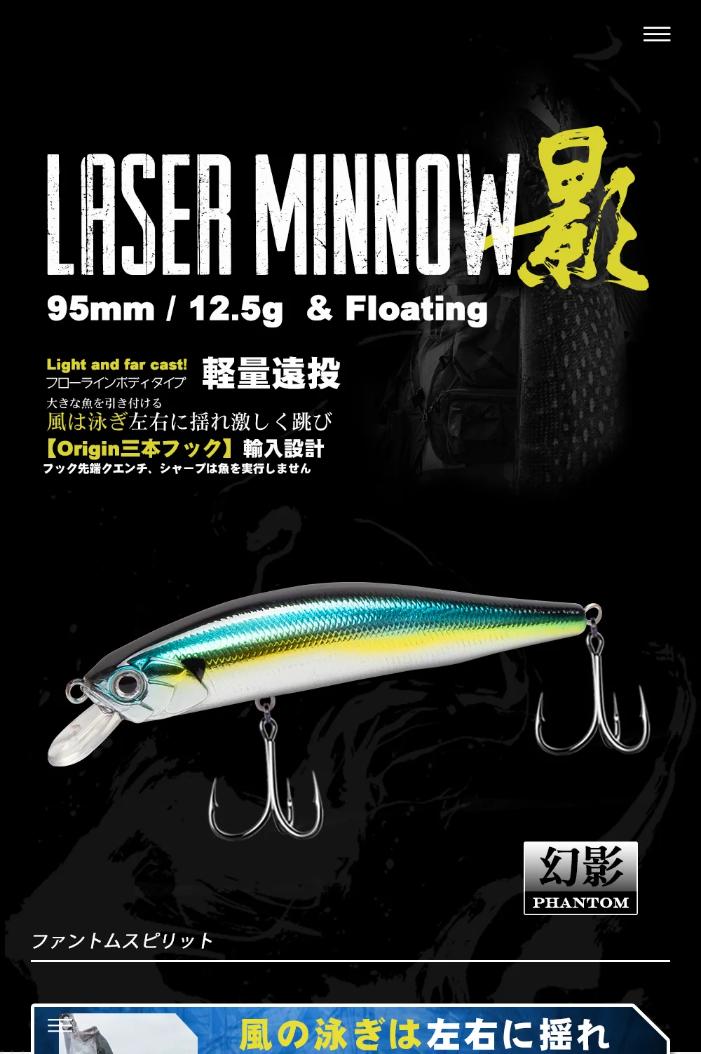 D1 Floating Minnow Fishing Lures 95mm 12.5g Artificial Wobblers For Pike Bass Trolling Jerkbait Natural Color Fishing Tackle
