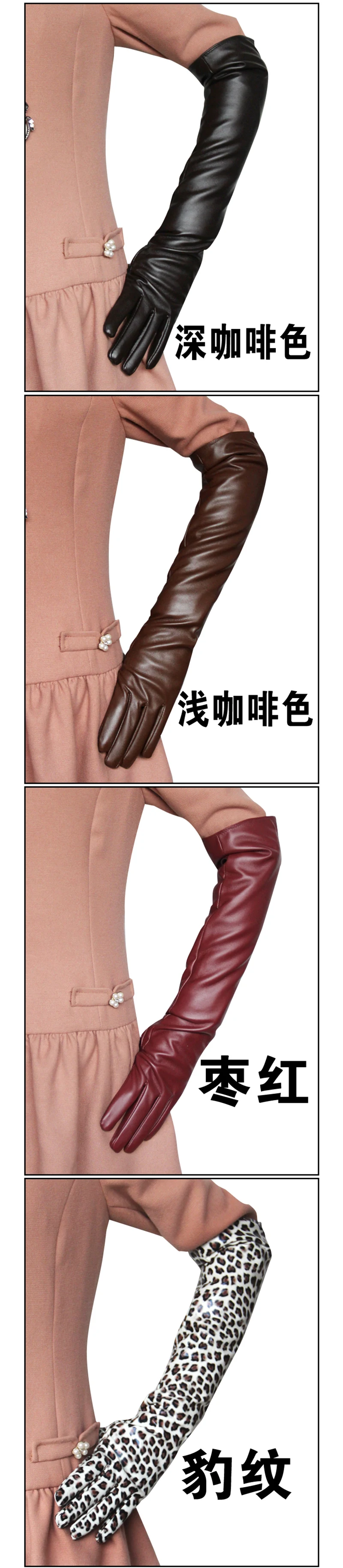 Women's Long Touch Screen PU Leather Gloves Female 50cm Autumn Winter Silky InsideNew Style Wholesale Fashion Warm Mitten G203