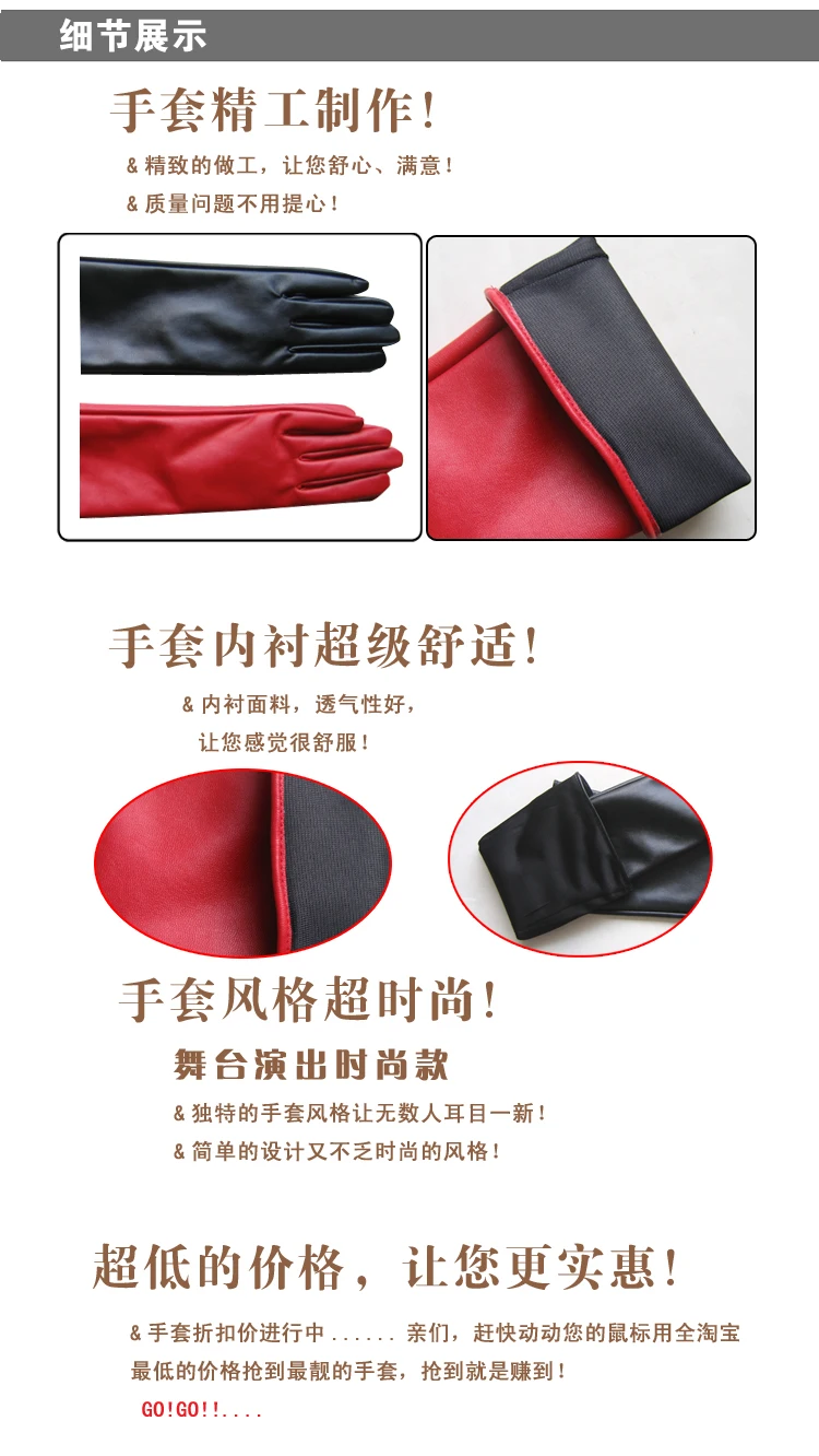 Women's Long Touch Screen PU Leather Gloves Female 50cm Autumn Winter Silky InsideNew Style Wholesale Fashion Warm Mitten G203