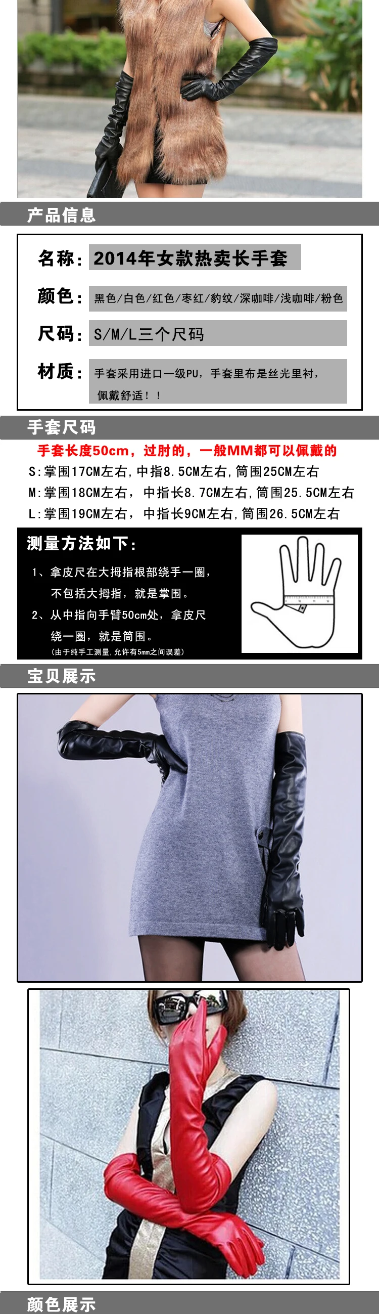 Women's Long Touch Screen PU Leather Gloves Female 50cm Autumn Winter Silky InsideNew Style Wholesale Fashion Warm Mitten G203