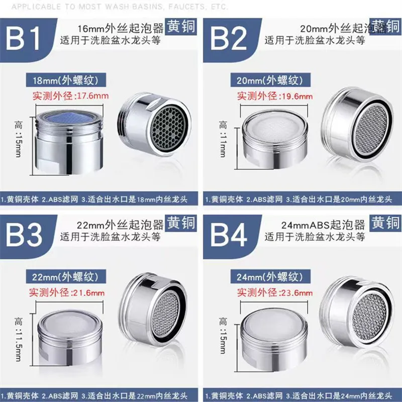 M16 M20 M22 M24 G1/2 G3/4 Faucet Filter Splash Proof Water Aerator Spouts Kitchen Bathroom Basin Faucet Filter Nozzle Bubbler