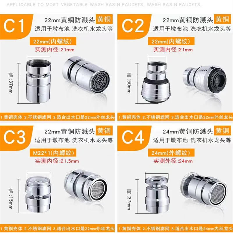 M16 M20 M22 M24 G1/2 G3/4 Faucet Filter Splash Proof Water Aerator Spouts Kitchen Bathroom Basin Faucet Filter Nozzle Bubbler