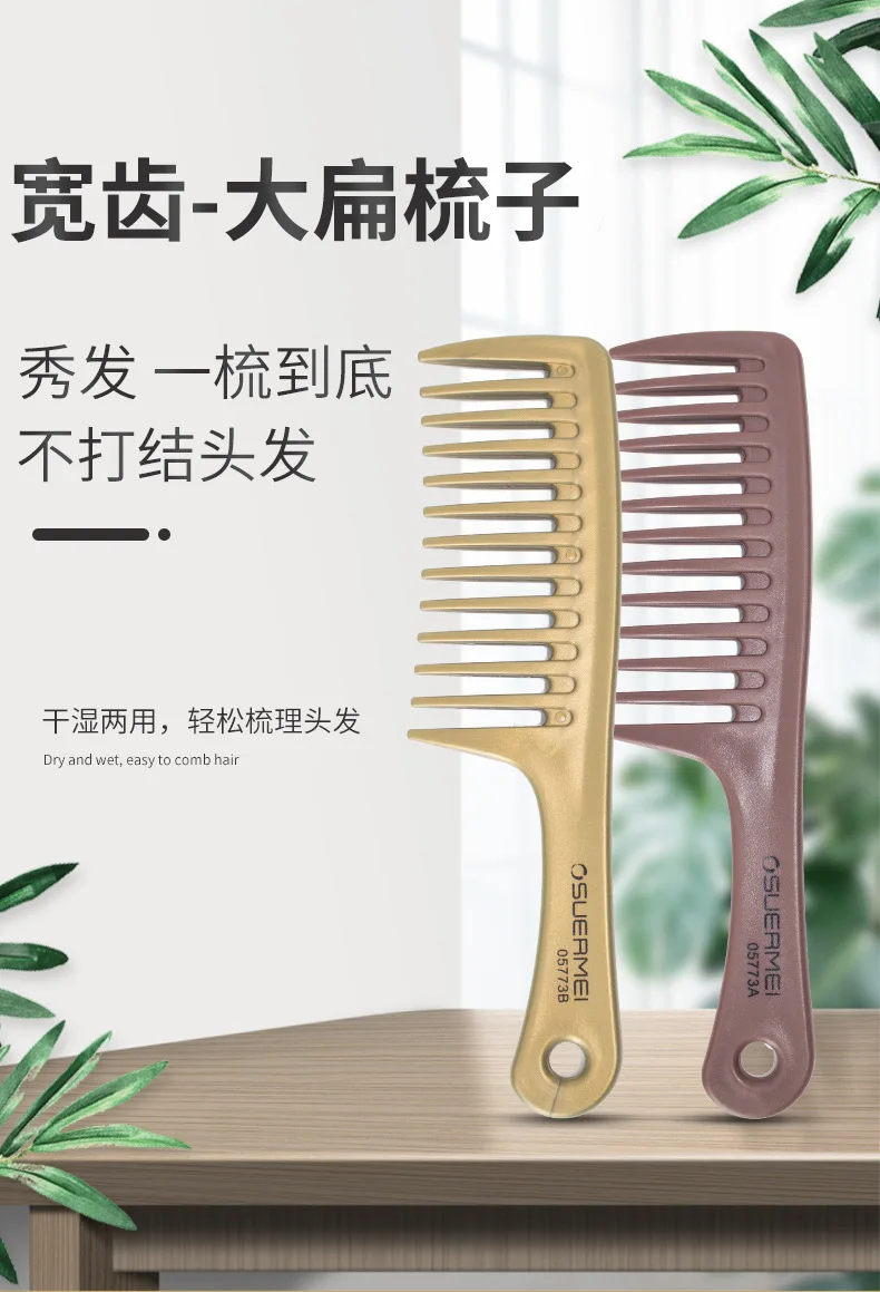 Thick Wide Tooth Comb Heat Resistant Hairdressing Hair Brush Durable Plastic Anti Static Detangling Hair Comb for Curly Wet Hair
