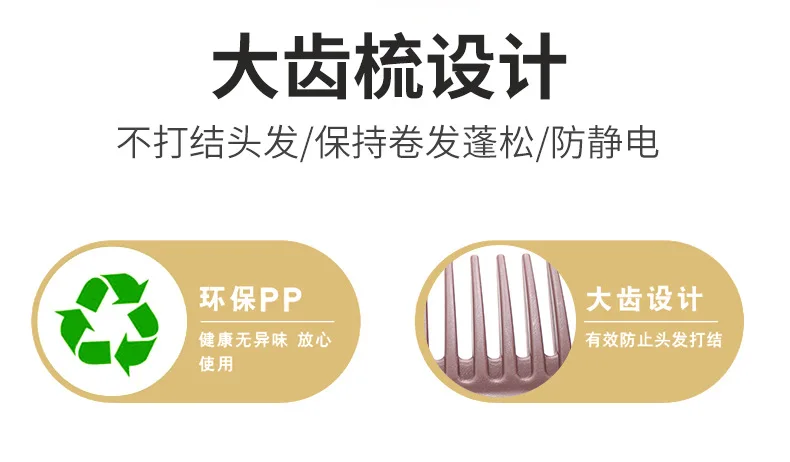 Thick Wide Tooth Comb Heat Resistant Hairdressing Hair Brush Durable Plastic Anti Static Detangling Hair Comb for Curly Wet Hair