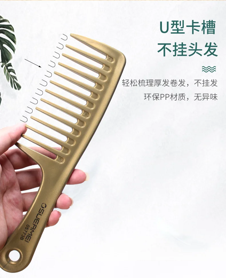 Thick Wide Tooth Comb Heat Resistant Hairdressing Hair Brush Durable Plastic Anti Static Detangling Hair Comb for Curly Wet Hair