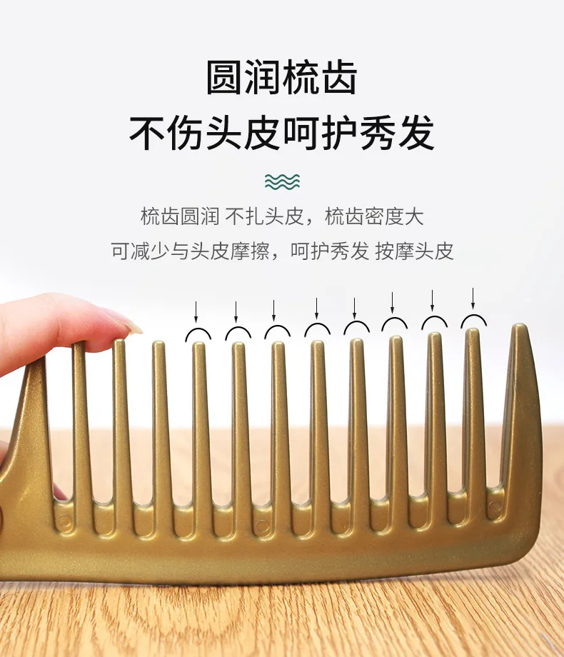 Thick Wide Tooth Comb Heat Resistant Hairdressing Hair Brush Durable Plastic Anti Static Detangling Hair Comb for Curly Wet Hair