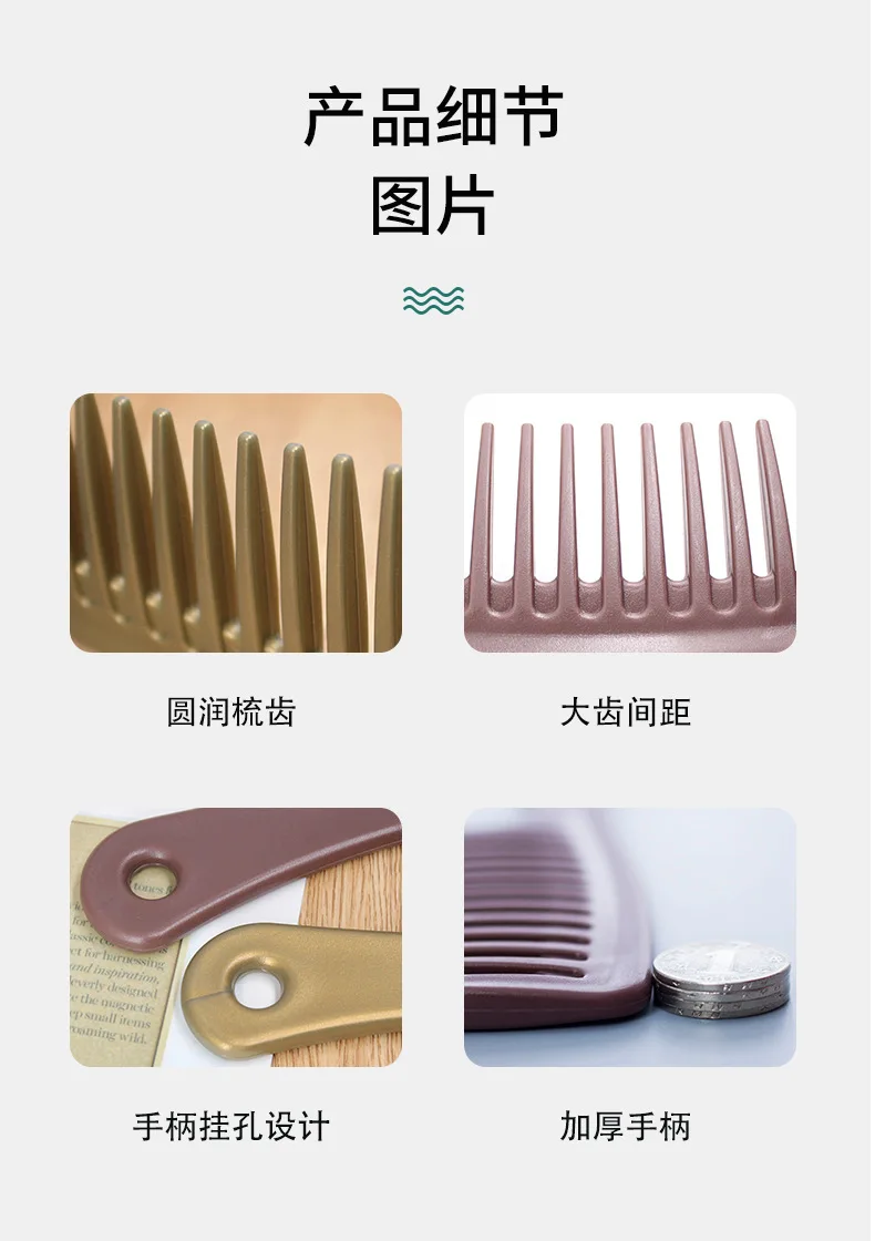 Thick Wide Tooth Comb Heat Resistant Hairdressing Hair Brush Durable Plastic Anti Static Detangling Hair Comb for Curly Wet Hair