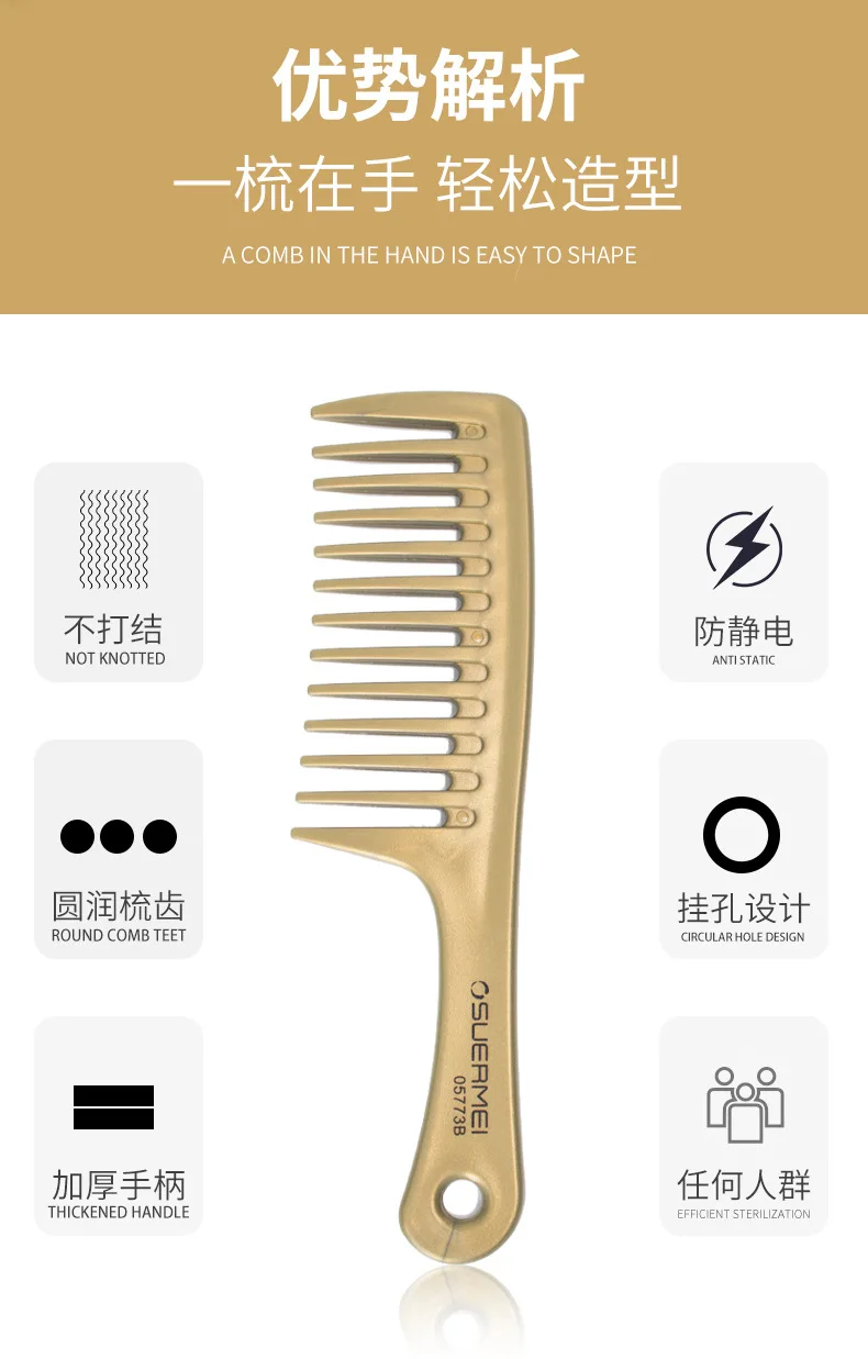 Thick Wide Tooth Comb Heat Resistant Hairdressing Hair Brush Durable Plastic Anti Static Detangling Hair Comb for Curly Wet Hair