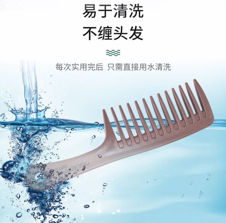 Thick Wide Tooth Comb Heat Resistant Hairdressing Hair Brush Durable Plastic Anti Static Detangling Hair Comb for Curly Wet Hair