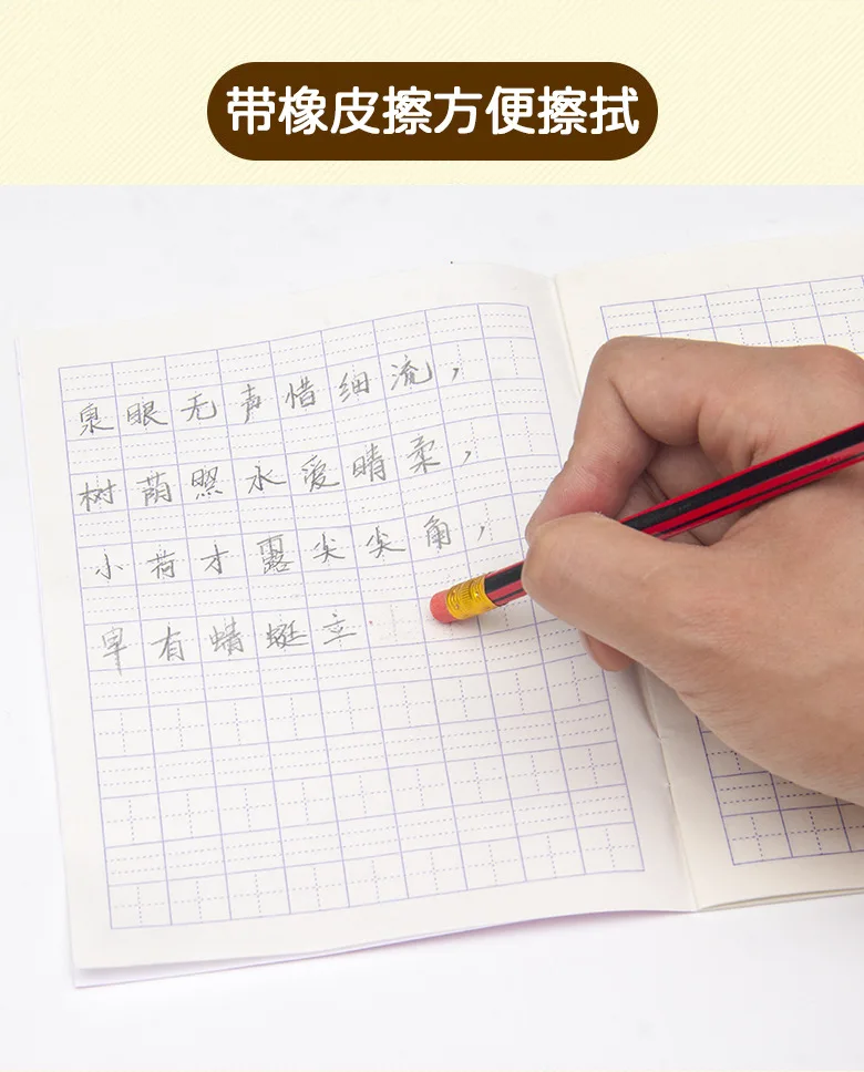 10Pcs /Lot Sketch Pencil HB Wooden Graphites With Eraser Children Drawing Writing Stationery School Supplies