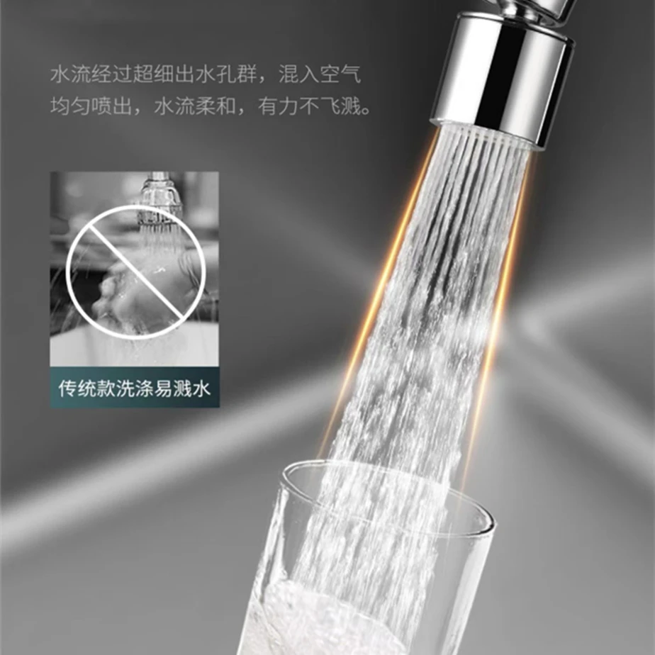Black/Silver Splash-proof Nozzle Head Filter Tip Universal External/Internal Threads Bubbler Water Saver Dual Mode Tap