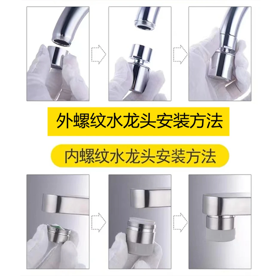 Black/Silver Splash-proof Nozzle Head Filter Tip Universal External/Internal Threads Bubbler Water Saver Dual Mode Tap