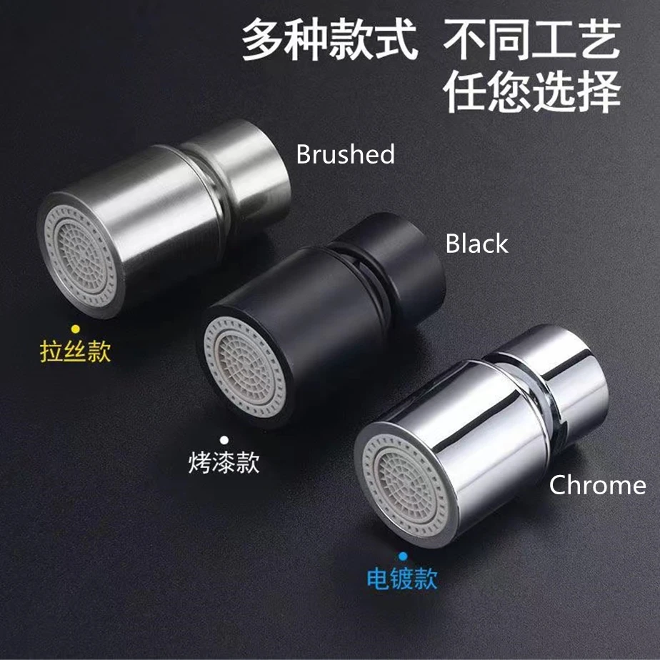 Black/Silver Splash-proof Nozzle Head Filter Tip Universal External/Internal Threads Bubbler Water Saver Dual Mode Tap