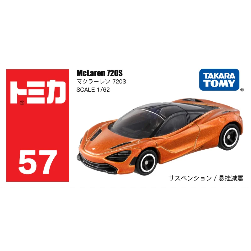 Takara Tomy Tomica 1/64 Mini Diecast Alloy Model Car Toys Metal Sports Vehicles Various Styles Gifts for Children #51-120
