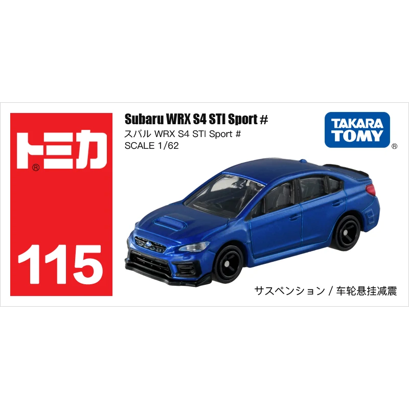 Takara Tomy Tomica 1/64 Mini Diecast Alloy Model Car Toys Metal Sports Vehicles Various Styles Gifts for Children #51-120