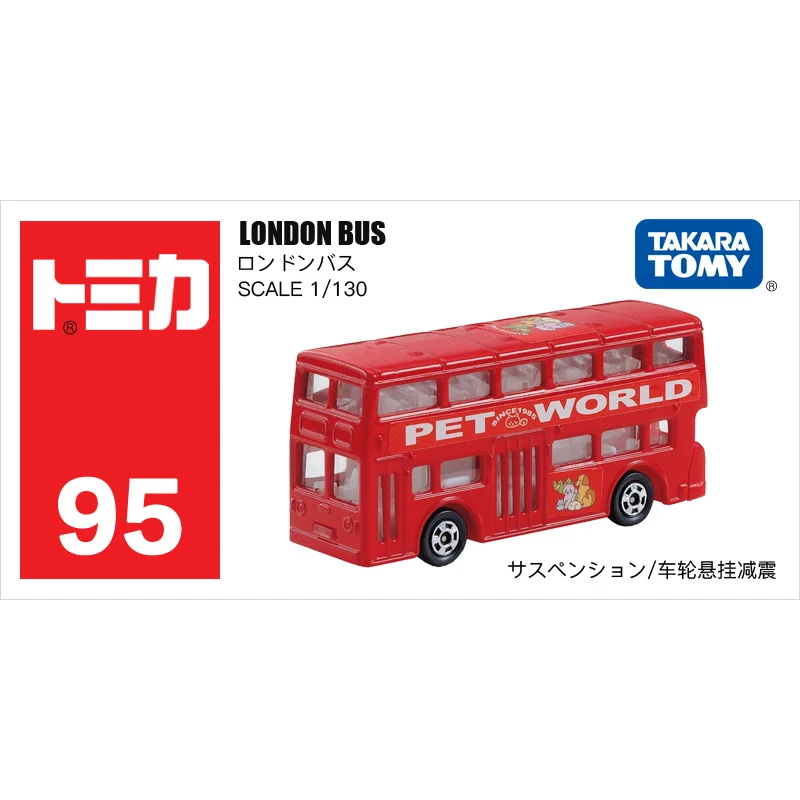 Takara Tomy Tomica 1/64 Mini Diecast Alloy Model Car Toys Metal Sports Vehicles Various Styles Gifts for Children #51-120