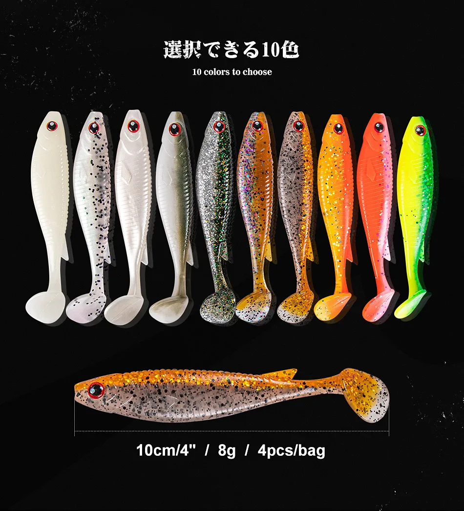 NOEBY 10cm 8g 11.5cm 13.6g Soft Lure Silicone Bait Jigging Wobbler Paddle Tail Drive Shad Artificial Swimbait Pike Leurre Souple