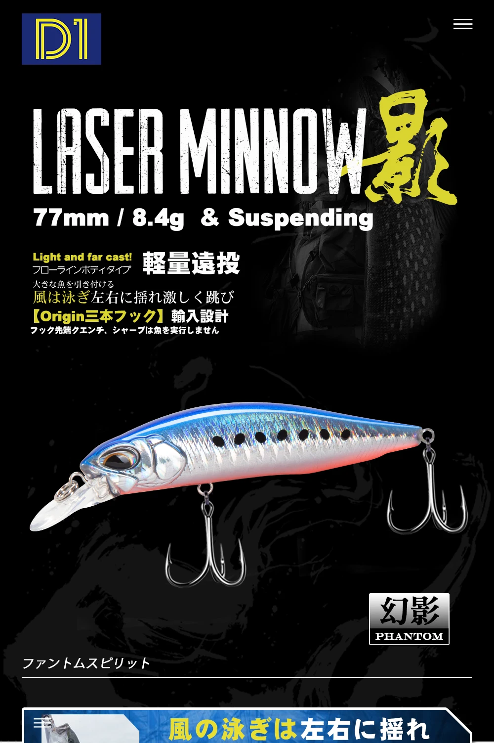 D1 Realis Minnow Fishing Lures Trout Lure 77mm/8.4g Suspending 65mm/5g Sinking Artificial Hard Wobblers For Bass 2020 Tackle