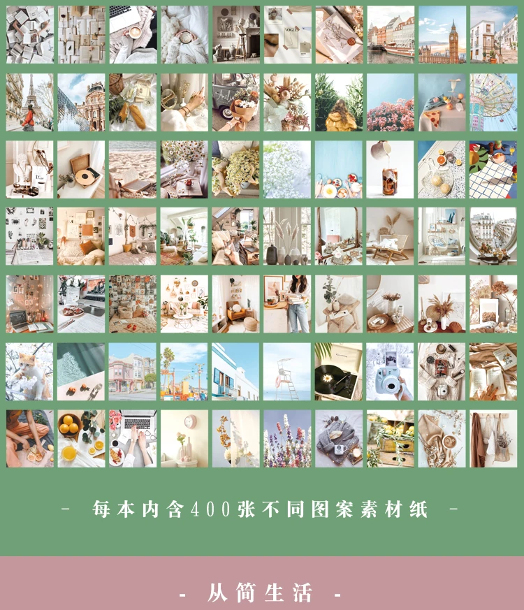The New 400pcs/pack Lightweight Paper Vintage Craft Paper Mini Book DIY Scrapbooking Art Collage Photo Album Decor Supplies