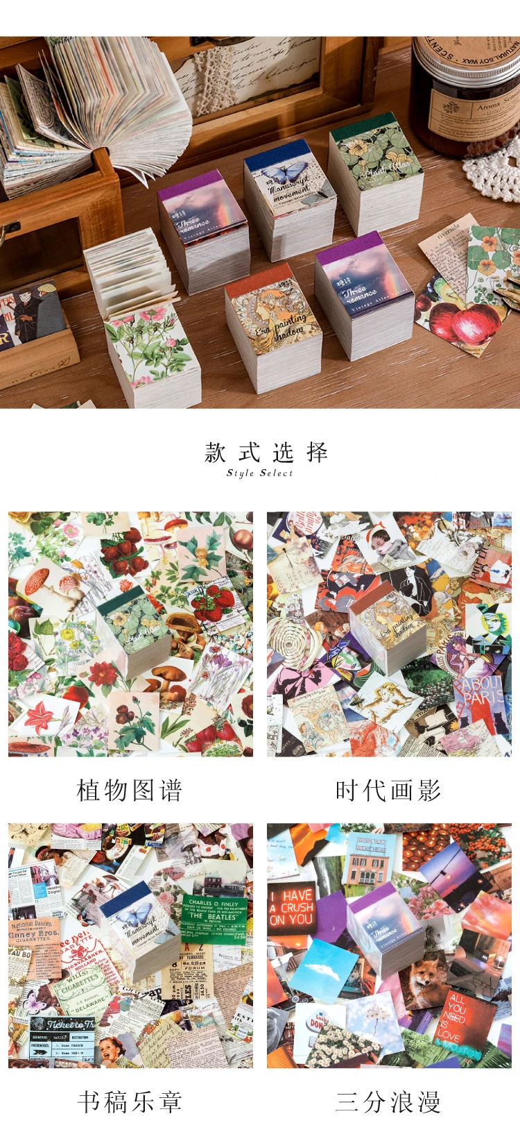 The New 400pcs/pack Lightweight Paper Vintage Craft Paper Mini Book DIY Scrapbooking Art Collage Photo Album Decor Supplies