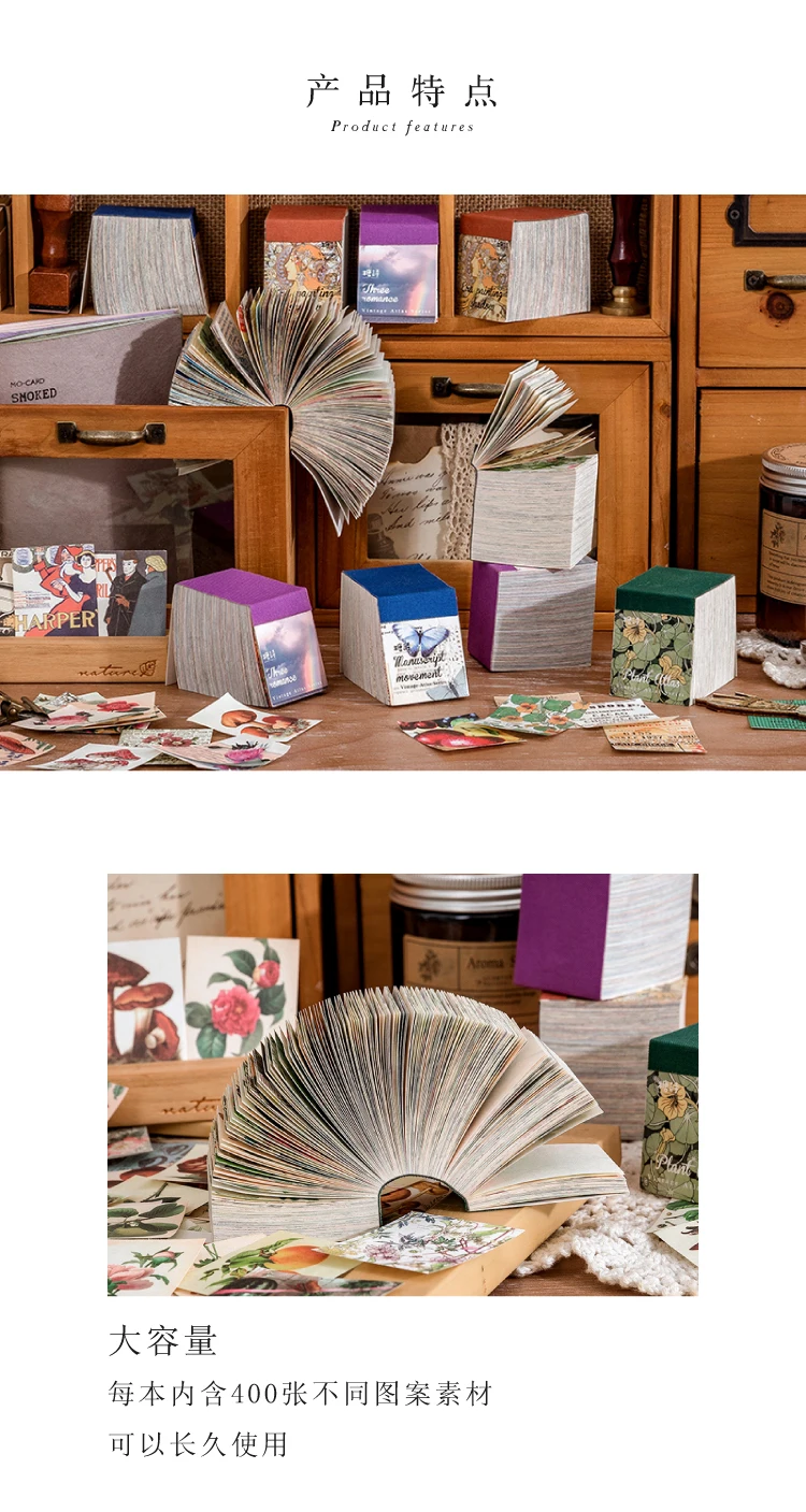 The New 400pcs/pack Lightweight Paper Vintage Craft Paper Mini Book DIY Scrapbooking Art Collage Photo Album Decor Supplies