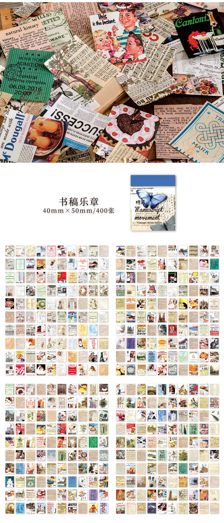 The New 400pcs/pack Lightweight Paper Vintage Craft Paper Mini Book DIY Scrapbooking Art Collage Photo Album Decor Supplies