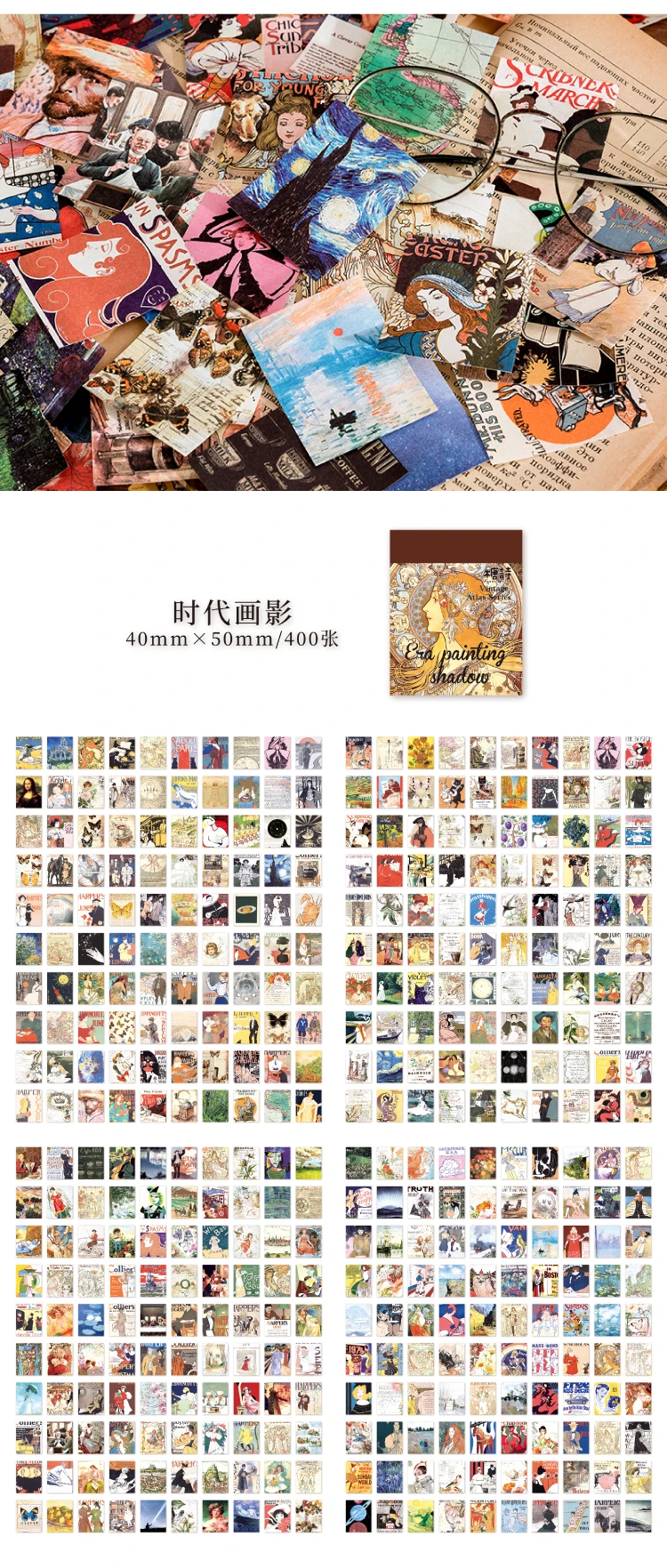The New 400pcs/pack Lightweight Paper Vintage Craft Paper Mini Book DIY Scrapbooking Art Collage Photo Album Decor Supplies