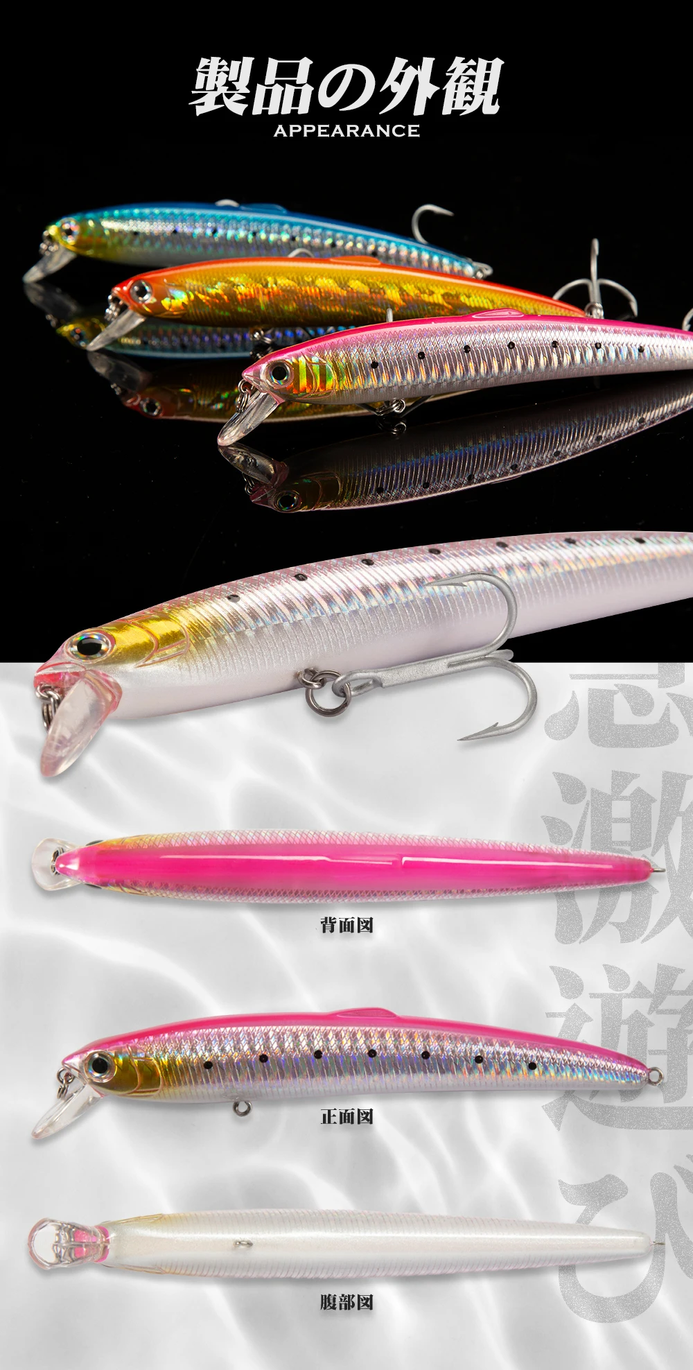 Hunthouse Saruna Minnow Lure Floating Jerkbait 90/125/147mm Wobbler Hard Bait Fishing for Seabass Saltwater Pike Fish Tackle