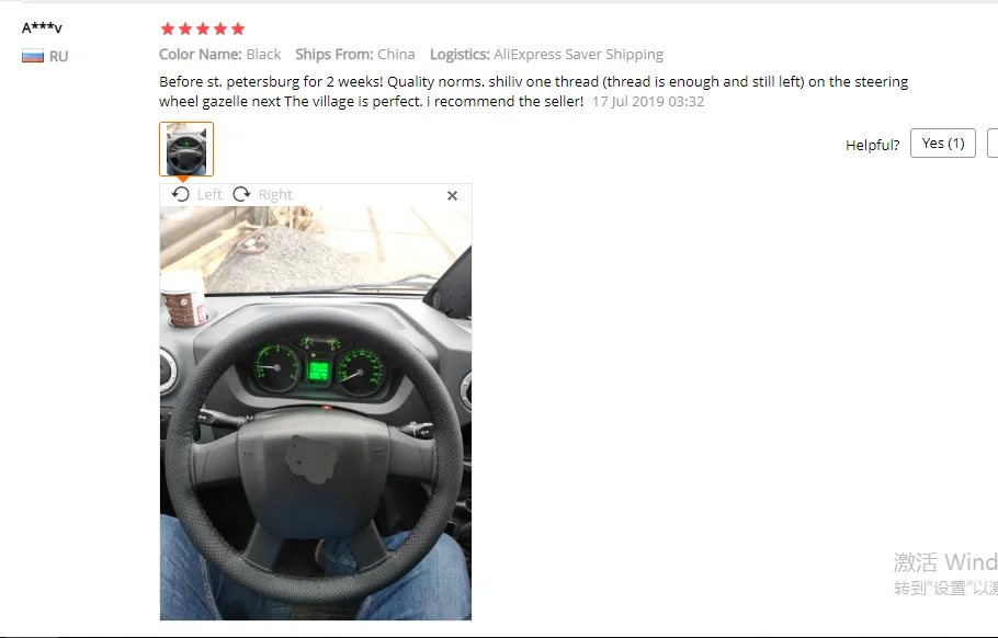 38cm DIY Car Steering Wheel Cover Fiber Leather with Needle Braid on Steering Wheel SkidProof Car Styling Interior Accessorie