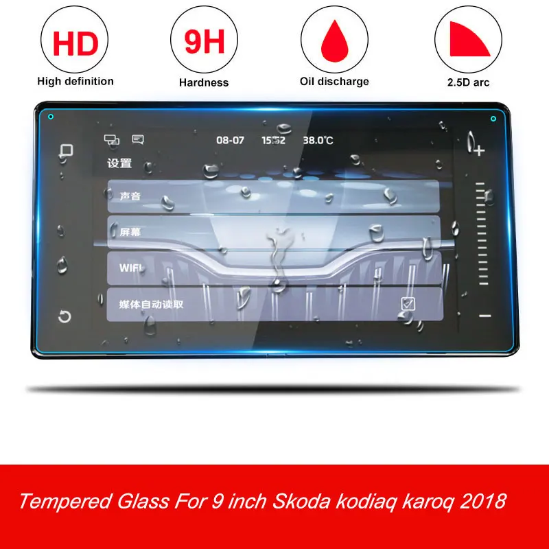 Tempered Glass Screen Protector For Skoda Kodiaq Karoq 6.5" 8" 9" Inch Car GPS Navigation Car Styling Auto Interior Accessories
