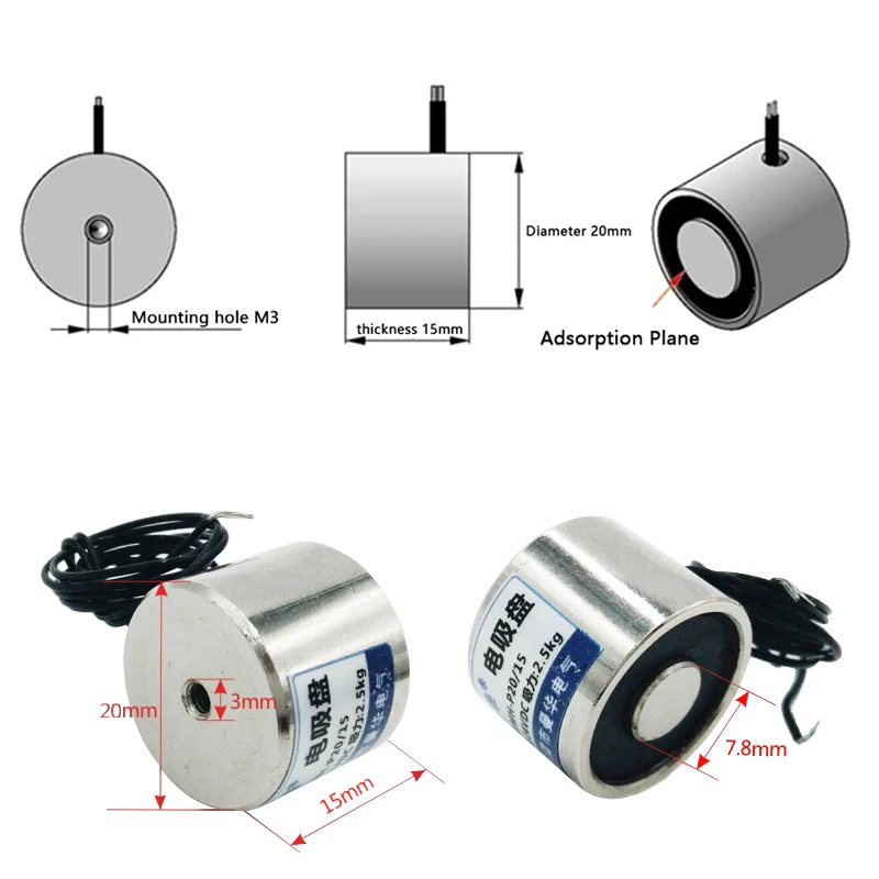 P20/15 Suction Holding 6V 12V 24V Electric Magnet Lifting 2.5KG 25N Mini Electromagnet Solenoid