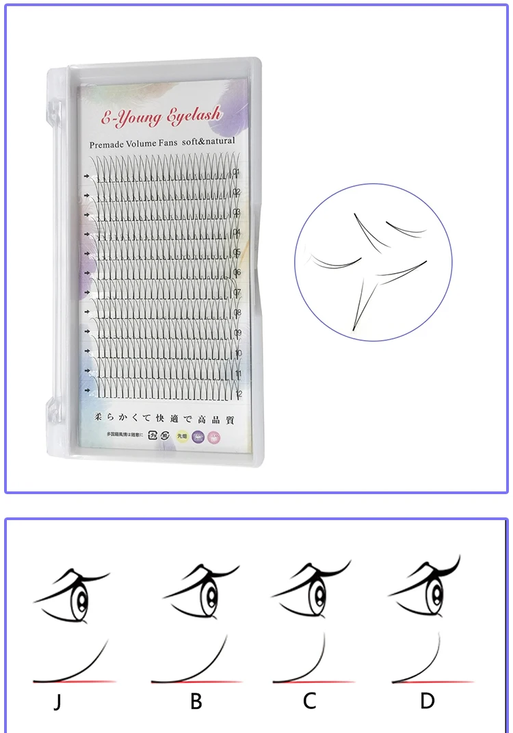 E-young 2d Premade Lashes Volume Fans Short Stem C/D Curl 0.1mm Natural False Eyelashes Extensions Premade Fans Wholesale Makeup